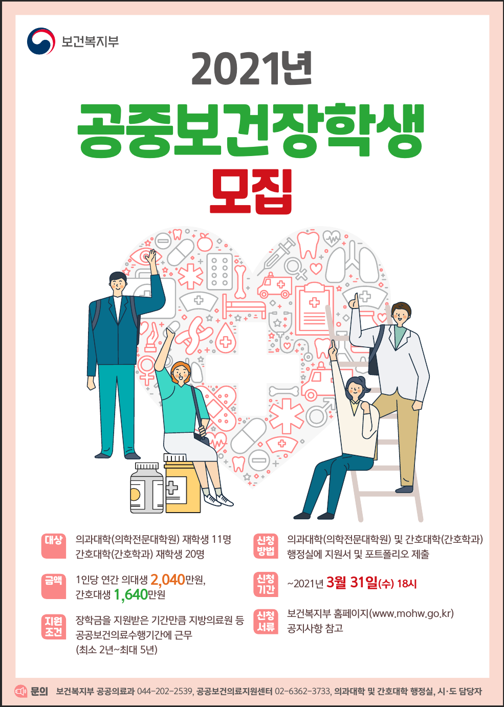 %ec%9d%b4%eb%af%b8%ec%a7%80 8.png